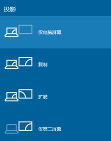 win10显示器ycbcr444