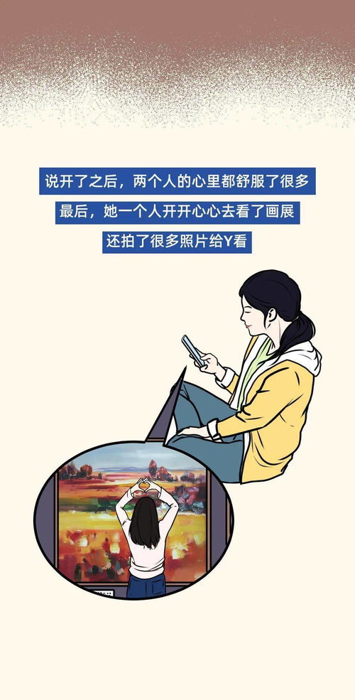 中年女性,比经济独立更重要的,是 快乐独立