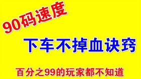 怎样做好一名真正的幻影坦克 十万个吃鸡冷知识74 解说小付