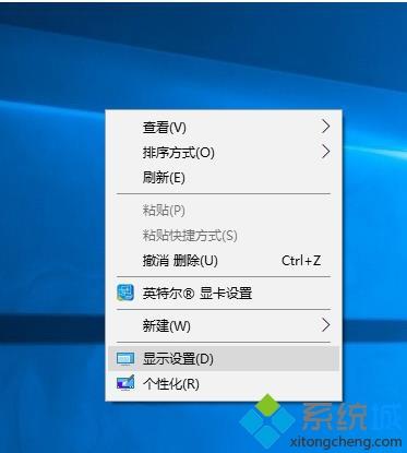 为什么win10设置双账户后不断闪屏