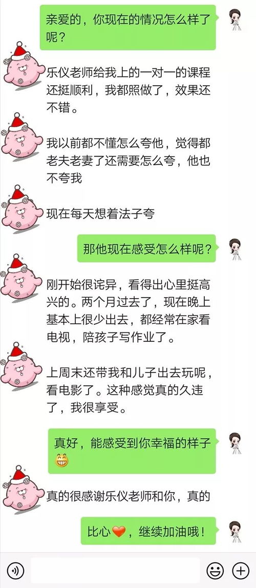 免费情感咨询网24小时