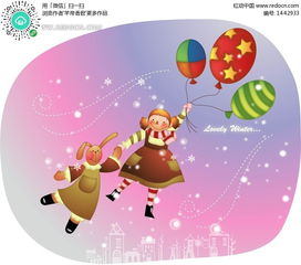 抓着气球飞起来的小女孩和兔子AI素材免费下载 红动网 
