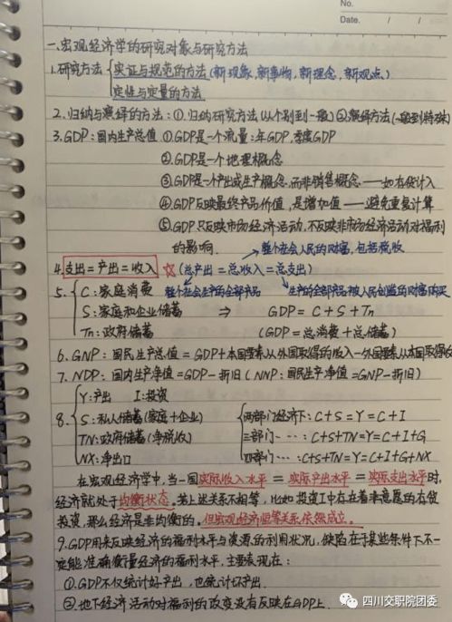 名言警句仿写（书藉是人类进步的阶梯照样子写两句关于书的名人名言？）