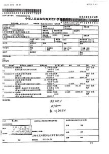 报关单中件数和数量与单位中的件数能否不一致？