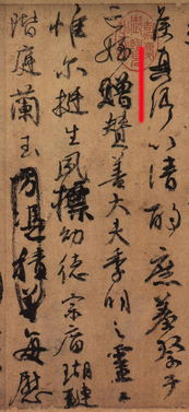 相宜名字的含义是什么