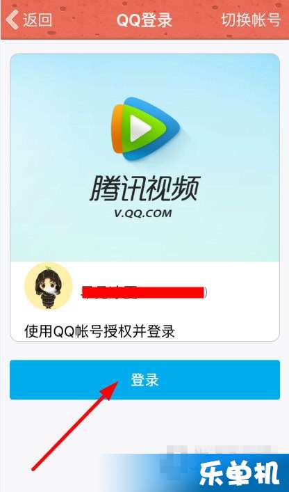 搜狐会员登录失败怎么解决？