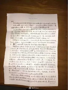 信的格式是什么样子的_写给奶奶的一封信100字