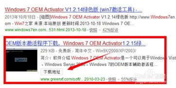 win7oem版是什么意思,windows7 pro oem是什么？