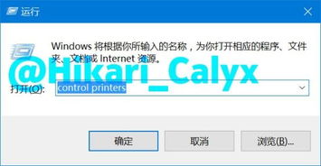 win10输入法离线安装