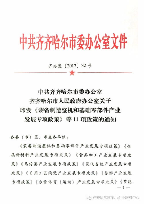 企业近期发展情况范文  企业员工新年愿望内容？