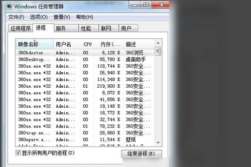 电脑标题栏不见了怎么办