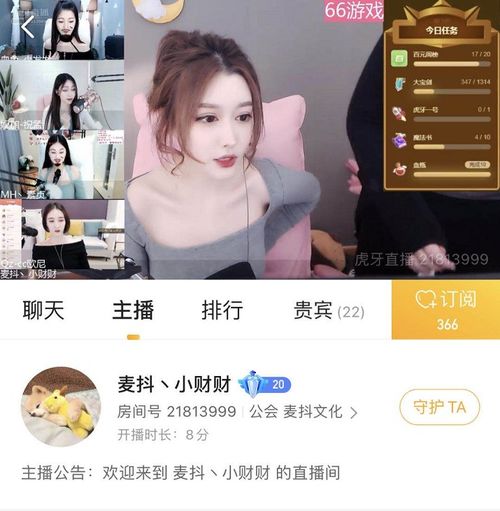 美女主播推荐 一个比一个漂亮