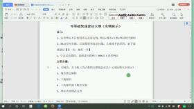 那些网络上的视频的对嘴型是怎么做到的(拍视频对口型)