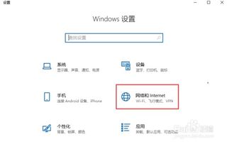 win10怎么查ipv6地址