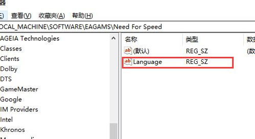 极品飞车9第四名怎么过？（英文版的）