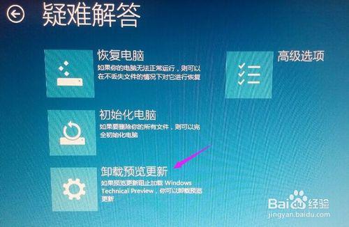 win10相机卸载了怎么解决