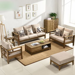 新中式实木沙发大全