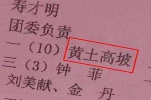 梓涵 扎堆的时代已结束,新一轮烂大街名字又出现,网友 怕了