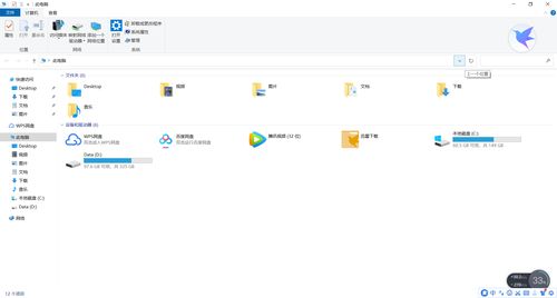 d盘怎么分盘win10