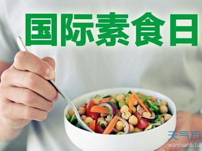 ä½›å®¶ç´ é£Ÿèœè°±å¤§å…¨ æœç‹—å›¾ç‰‡æœç´¢