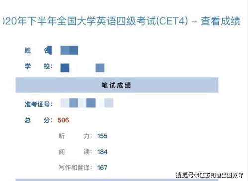 「防诈图鉴」切勿中招！十大网络诈骗经典话术盘点来了_JN江南体育官方app下载(图7)