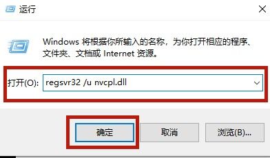 win10笔记本nvidia不显示怎么办