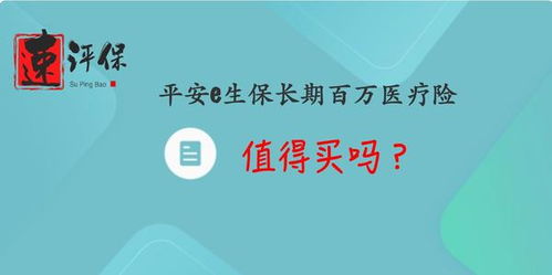 百万医疗保险的起源和发展,百万医疗险保证长期续保是那一年开始的?