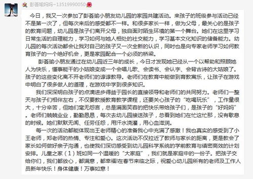 舞蹈主题活动总结稿范文,舞蹈演出结束总结文案？