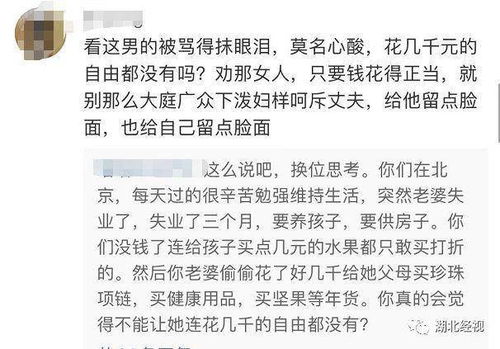 我老公去年股票上亏了一半的工资。今年他背着我偷偷的炒。又贷了款炒