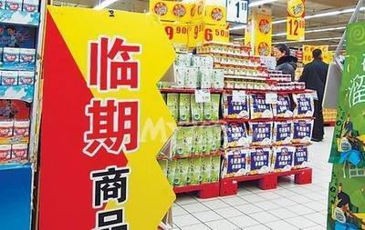 临期食品成 新宠 ,怎么放心吃,从购买到储存都是 知识点