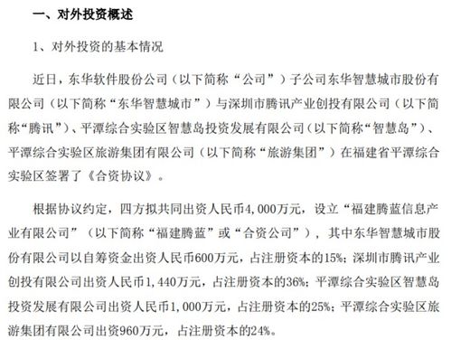 注册资本4000万元实收资本800万元怎样缴纳印花税