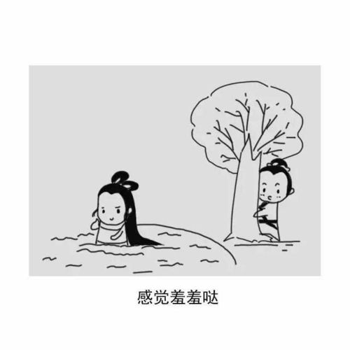 如果当时有TA,牛郎和织女就不会异地恋了