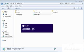 win10镜像系统安装方法