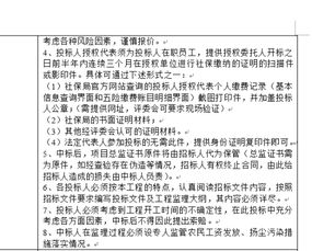 我单位投标，要法人资格证明，需要上级主管部门盖章，哪位知道上级主管部门是哪个部门？急，谢谢