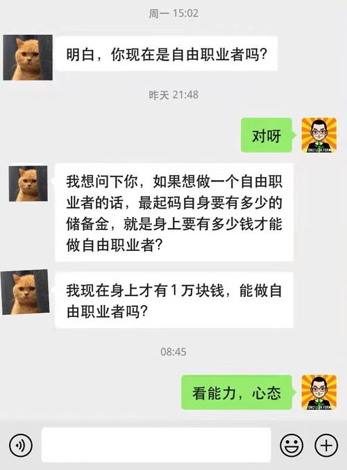 如果我现在身上只有一千块钱,我怎么才能让自己赚更多的钱?