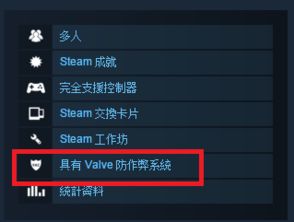 steam正版GTA5能不能用修改器玩剧情模式