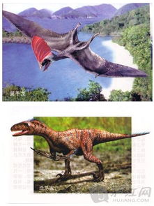恐龙的资料 各种各样恐龙的图片