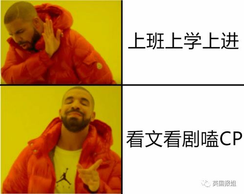 全网最帅英语老师 2000万网友在抖音追着他学英语 我陷进去了