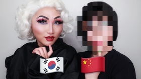 中国元素和变装皇后的碰撞 中美文化碰撞女王妆 Chinese Drag Queen