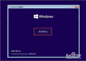 新电脑win10家庭版必备软件