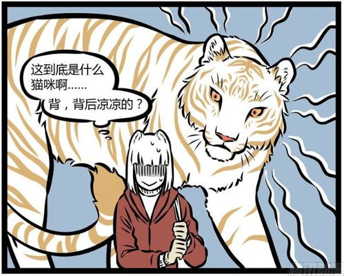 非人哉漫画 九月照顾小玉家的 小猫咪 ,鞠躬尽瘁干活不敢造次