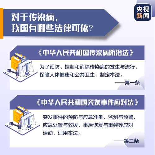 全国首例 隔离期间擅自外出,判刑9个月