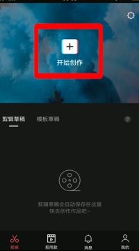 剪映视频封面怎么修改 剪映视频封面怎么制作 