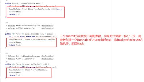 有返回结果的异步任务Futrue与Callable