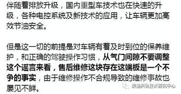 气门间隙调整方法全部整理出来了,别再说不会 