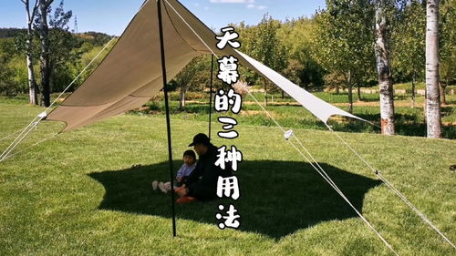 实用天幕搭建方法教学,六角八角异形适用于大部分常见天幕搭建 