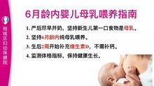 【孕妇学校】课程预告｜疫苗需要全都接种吗？如何帮宝贝洗澡？
