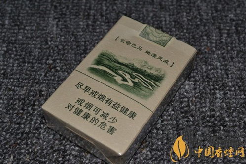 我想请问广西中烟生产的真龙巴马天成香烟多少钱一包？多少钱一条？