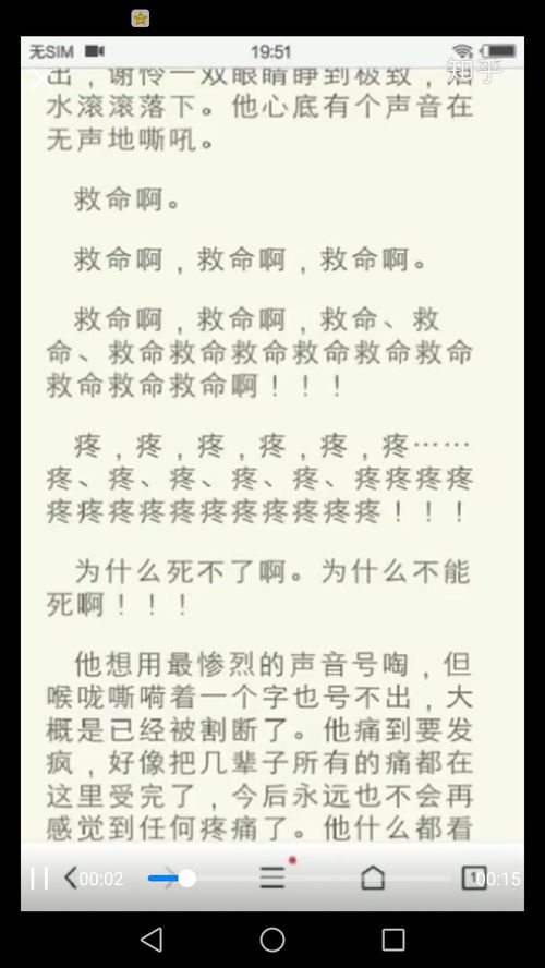 <h3>六爻priest韩木椿(六爻韩木椿为什么变成黄鼠狼)