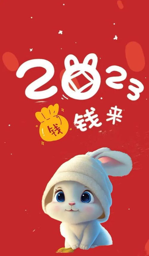 2023新年抖音超火壁纸,愿平安喜乐 万事顺意,欢迎取图